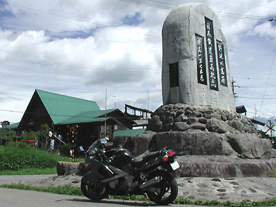 JR小海線の清里駅と野辺山駅の中間にある日本鉄道最高地点の石碑