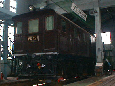 ED42-1 アプト式電気機関車