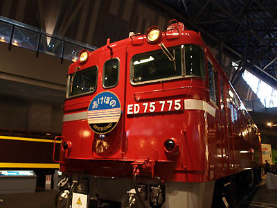 EF75-775号機