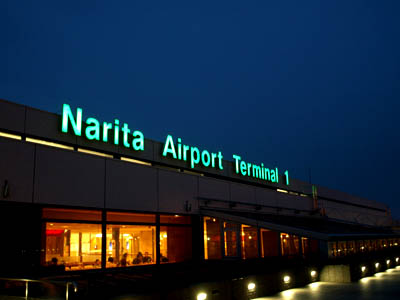Narita Airport Terminal 1