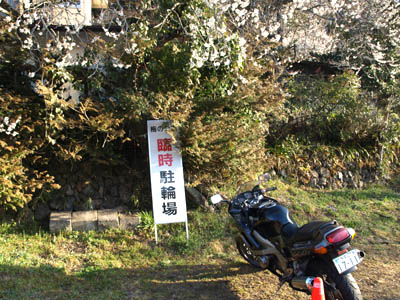 吉野梅郷（青梅梅郷）のバイク用臨時駐輪場