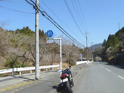 埼玉県道61号線