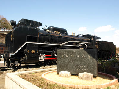 Japanese steam train D51-452