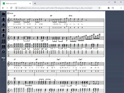 Partitura exibida verticalmente